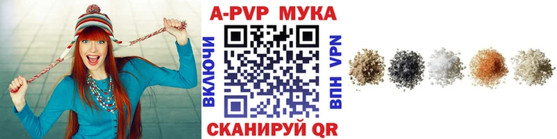 магазин  наркотиков  Талица  А ПВП кристаллы 