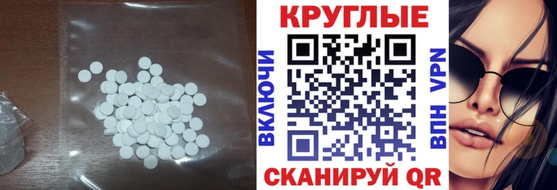 Экстази XTC  Талица 