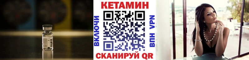 КЕТАМИН VHQ  маркетплейс официальный сайт  Талица 