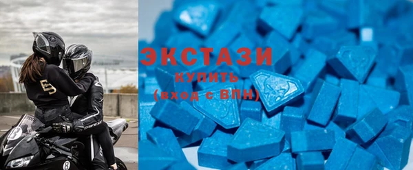 гашишное масло Арсеньев