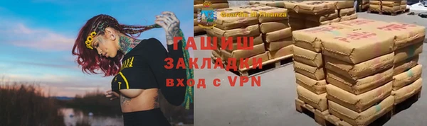 марихуана Аркадак