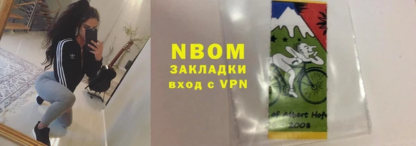 гашишное масло Арсеньев
