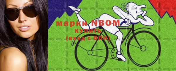 мдма Армянск