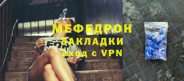 марихуана Аркадак