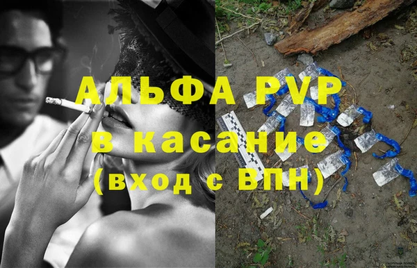 гашишное масло Арсеньев