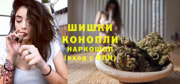 гашишное масло Арсеньев