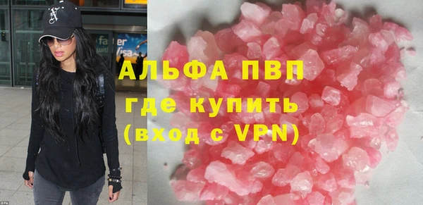 mdpv Алексеевка