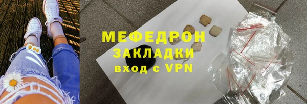 марихуана Аркадак