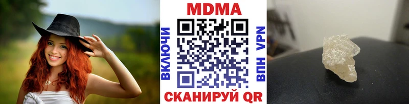 даркнет какой сайт  Талица  МДМА кристаллы 