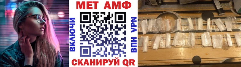 закладки Талица МЕТАМФЕТАМИН Methamphetamine