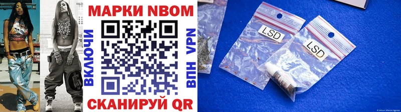 купить наркотик  Талица  Марки N-bome 1,5мг 