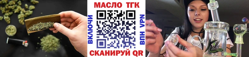 ТГК гашишное масло  Талица 